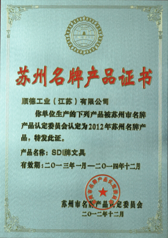 资质荣誉